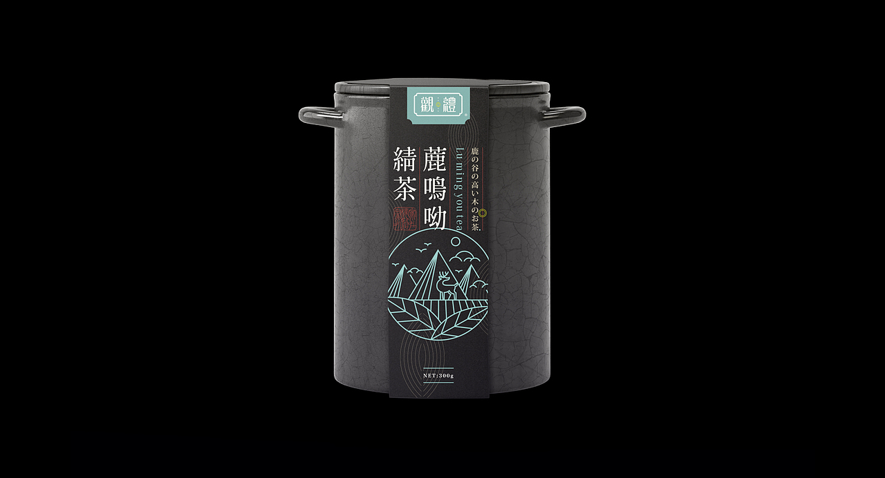 《“綪渌体”字库字体设计》