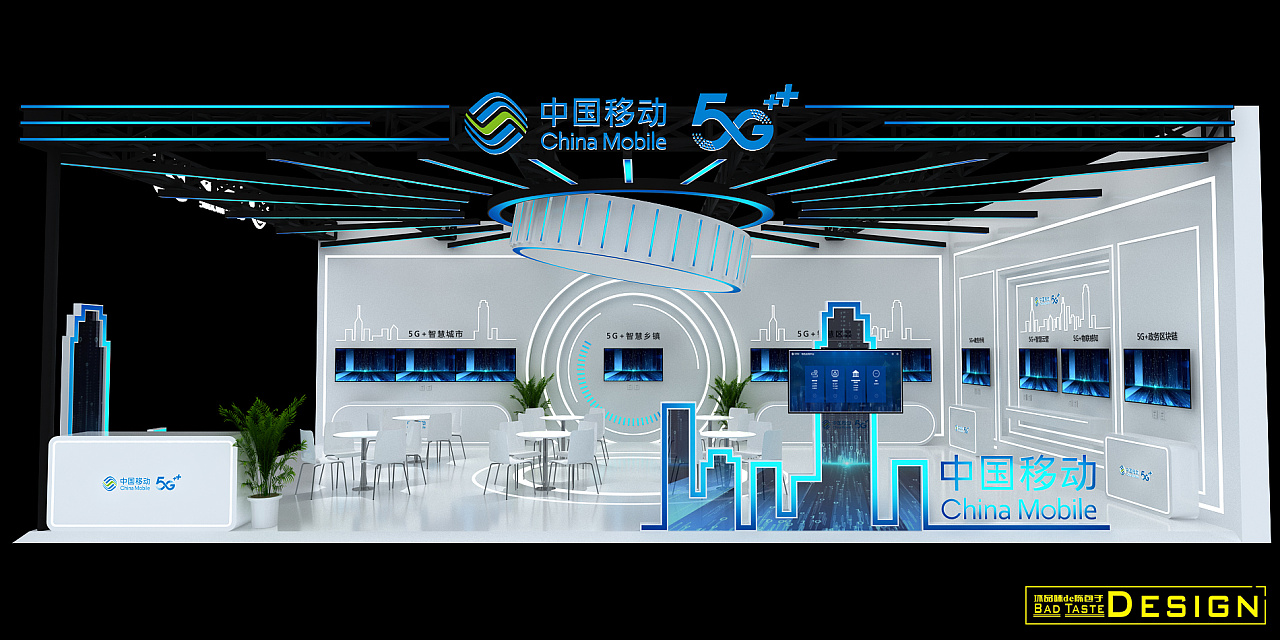 中国移动展台设计