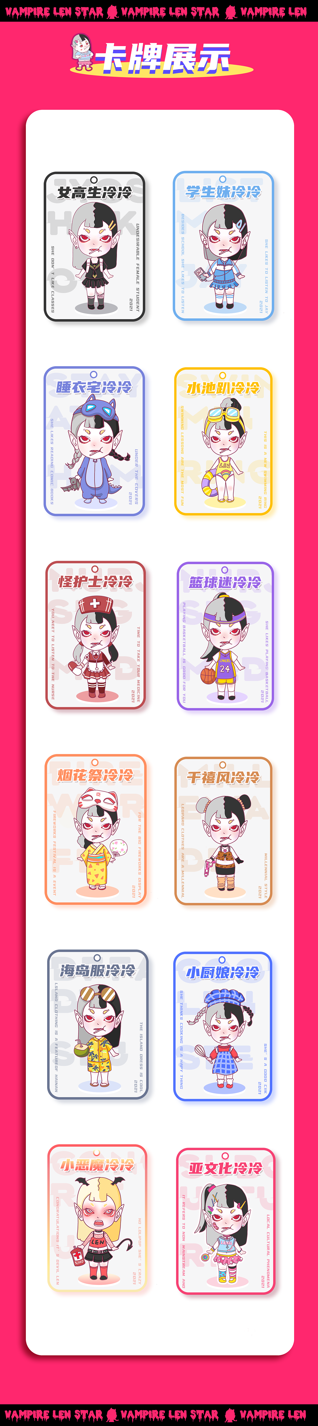 百变冷冷 吸血鬼盲盒IP形象展示（图ZMjcxNDMyMTY4） - 其他UI - 站酷设计师小狗xiaogou原创素材 - 站酷ZCOOL