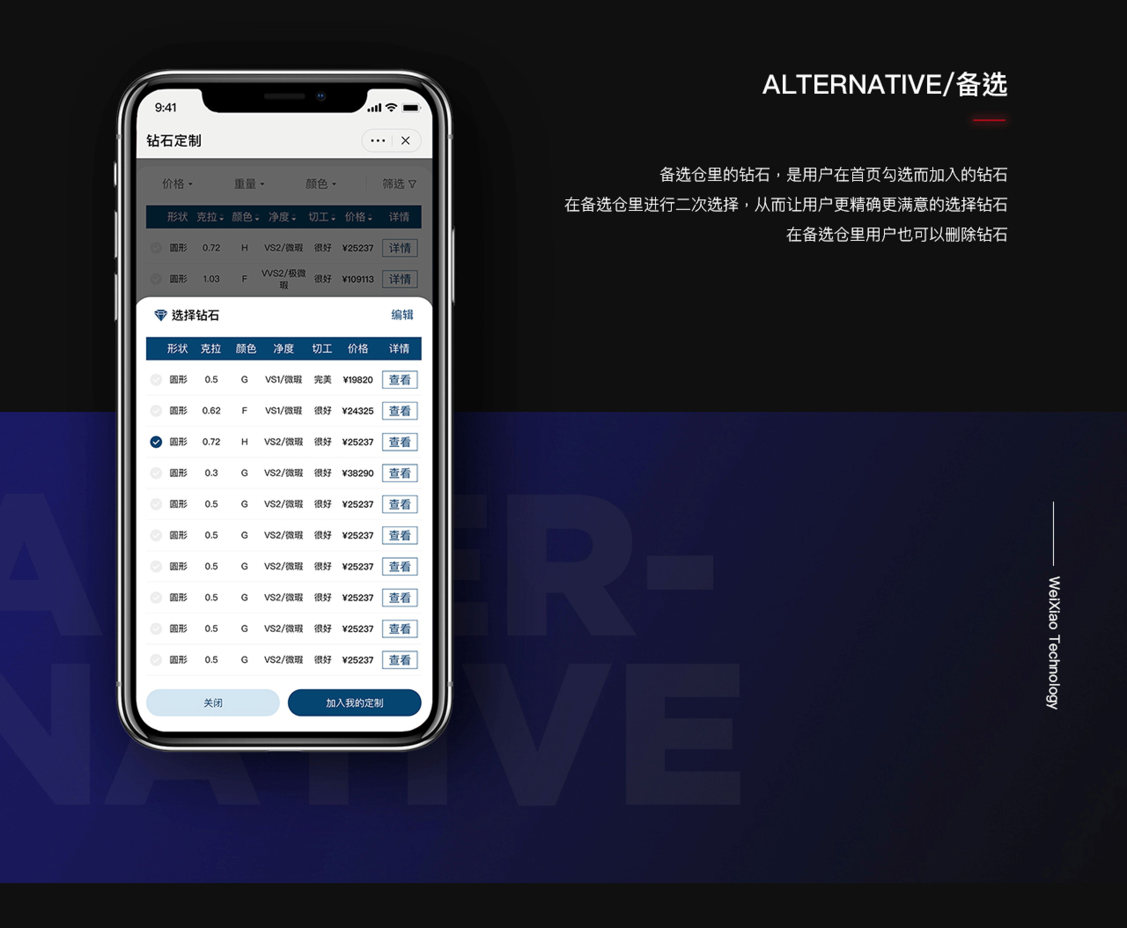 Taobao Applet 小程序私单合集（图ZMjg3MjkyNjYw） - APP界面 - 站酷设计师LeTian乐天原创素材 - 站酷ZCOOL