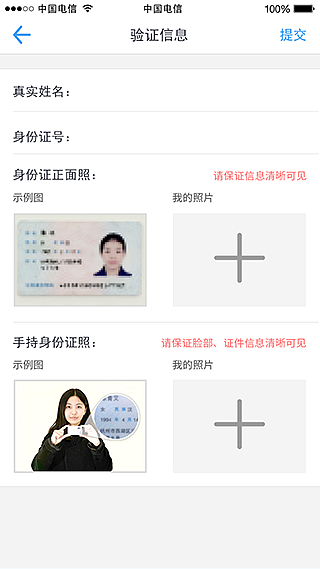 配送货运app（图ZMjcxNTI5MjA=） - APP界面 - 站酷设计师李李花非花原创素材 - 站酷ZCOOL