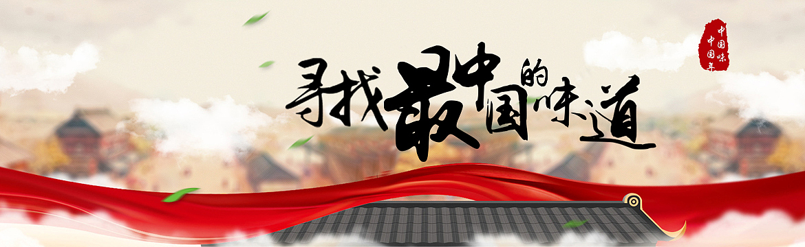 电商banner（图ZODk0ODA4MzI=） - 海报 - 站酷设计师喵咪咪大人原创素材 - 站酷ZCOOL