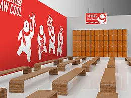 美陈