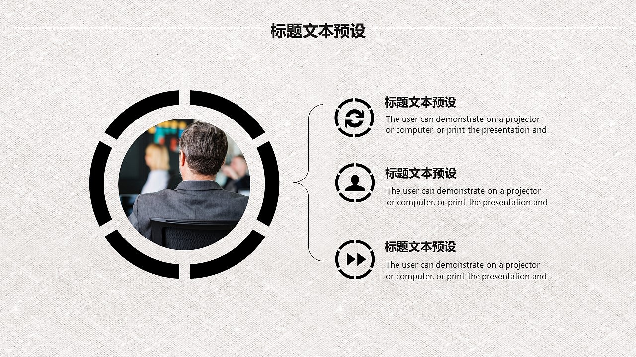 商务大气企业员工培训主题PPT模板（图ZMTgxMzAyOTYw） - PPT/Keynote - 站酷设计师办公资源网原创素材 - 站酷ZCOOL