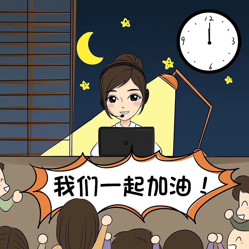 公司团队漫画手绘