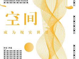 基金会