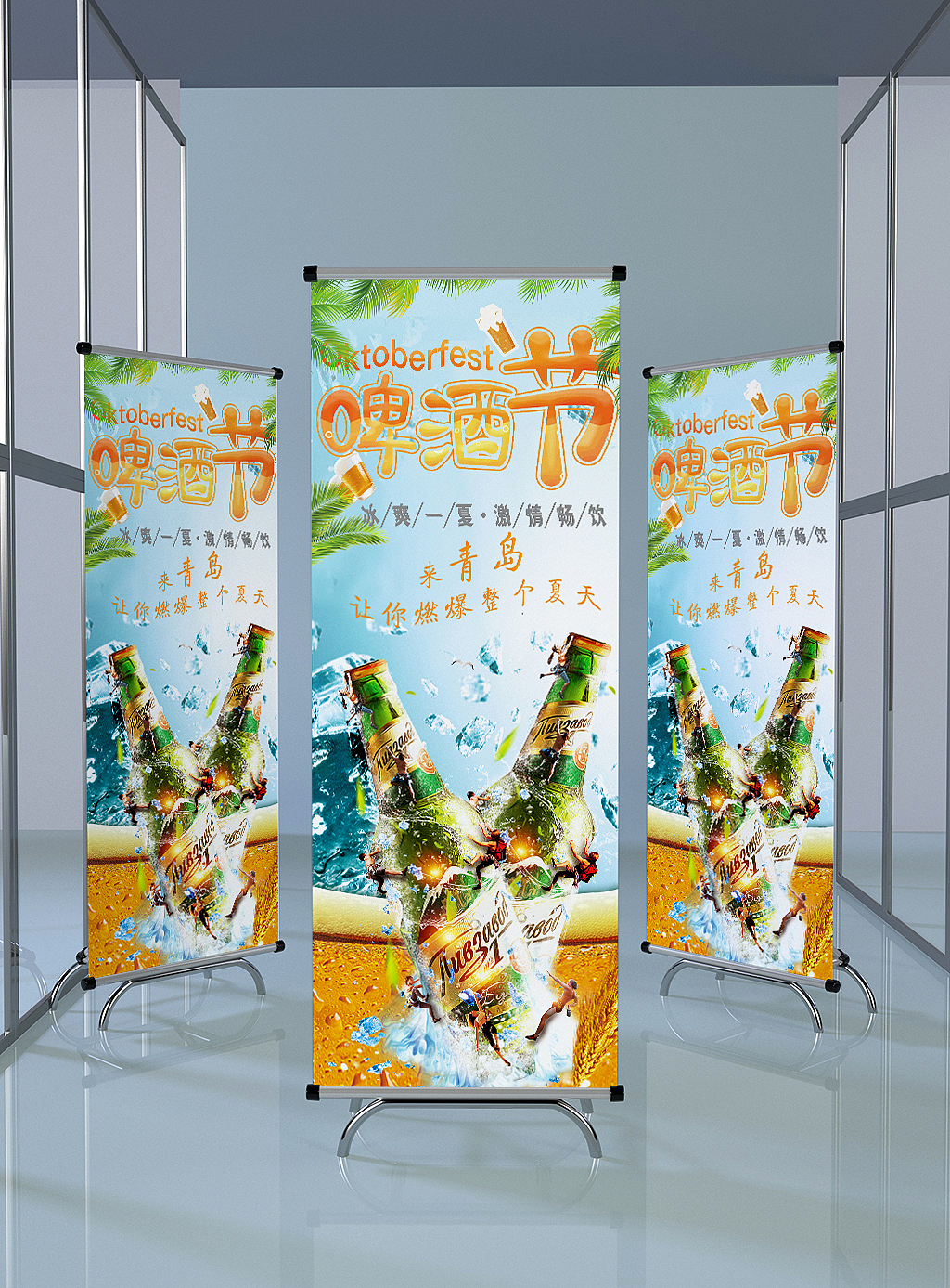 易拉宝设计（图ZMTgzNTY3MTg4） - 宣传物料 - 站酷设计师二十岁的青春原创素材 - 站酷ZCOOL