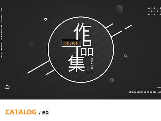 2019年電商作品集（個人主頁-ZNDQ0MTA4MzY=） - 電商 - 站酷設(shè)計師了洋原創(chuàng)素材 - 站酷ZCOOL