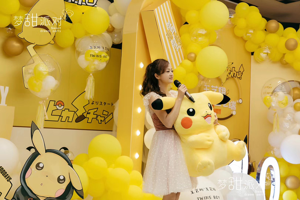 皮卡丘 TWINS BOY BABY|宝宝百天宴