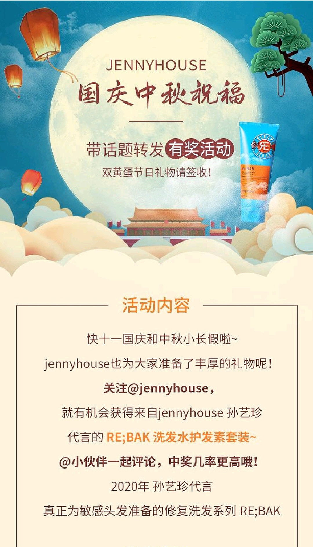 活动海报主题设计长图（图ZMjk5MDcwNDU2） - 宣传物料 - 站酷设计师设计世界原创素材 - 站酷ZCOOL