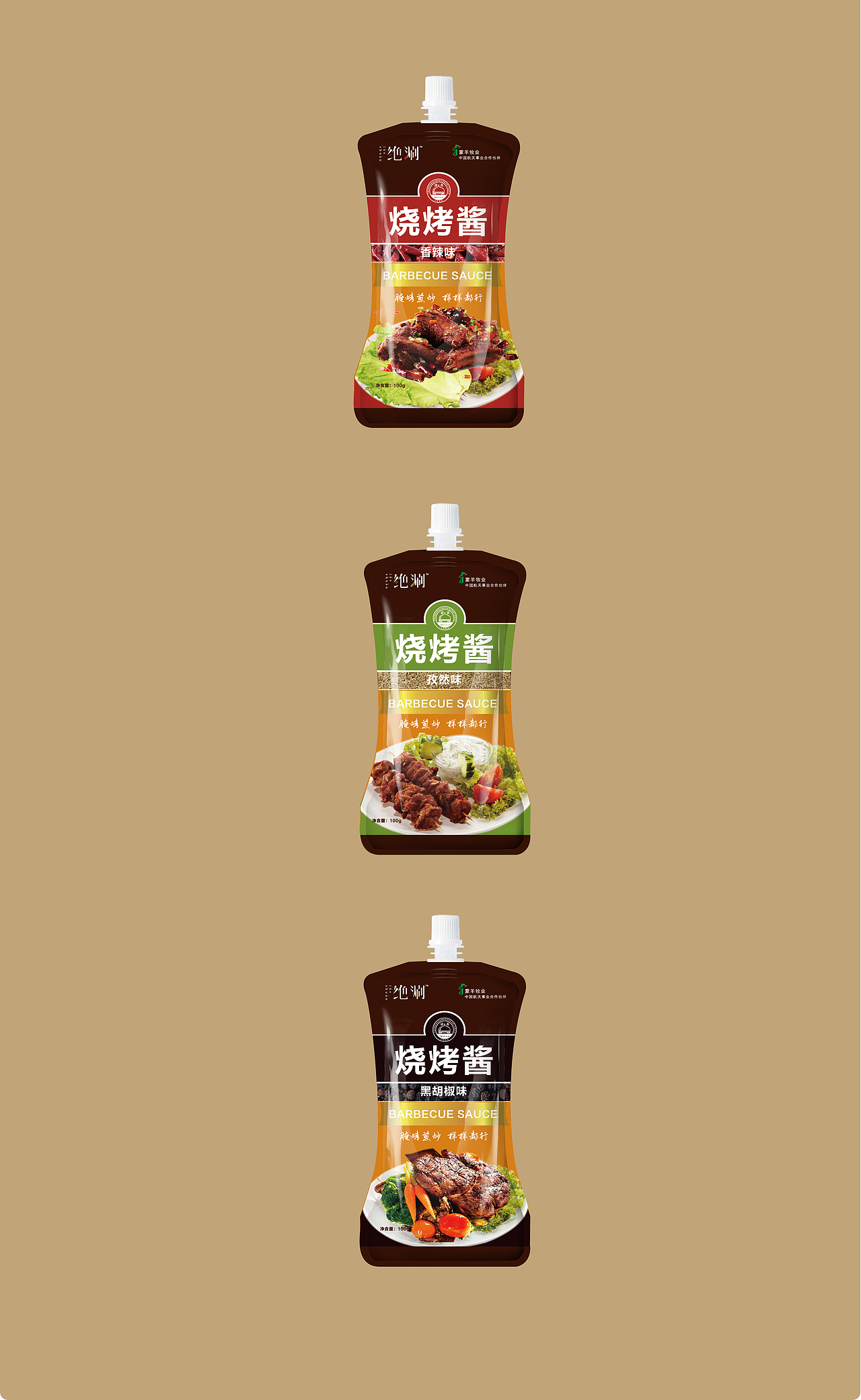 烧烤酱包装 吸嘴包装 零食包装 年轻人的选择