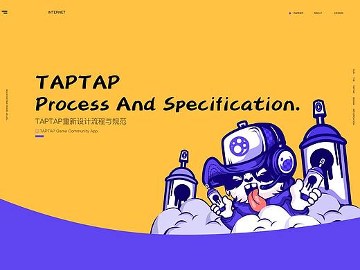 taptap游戏社区3.0改版总结