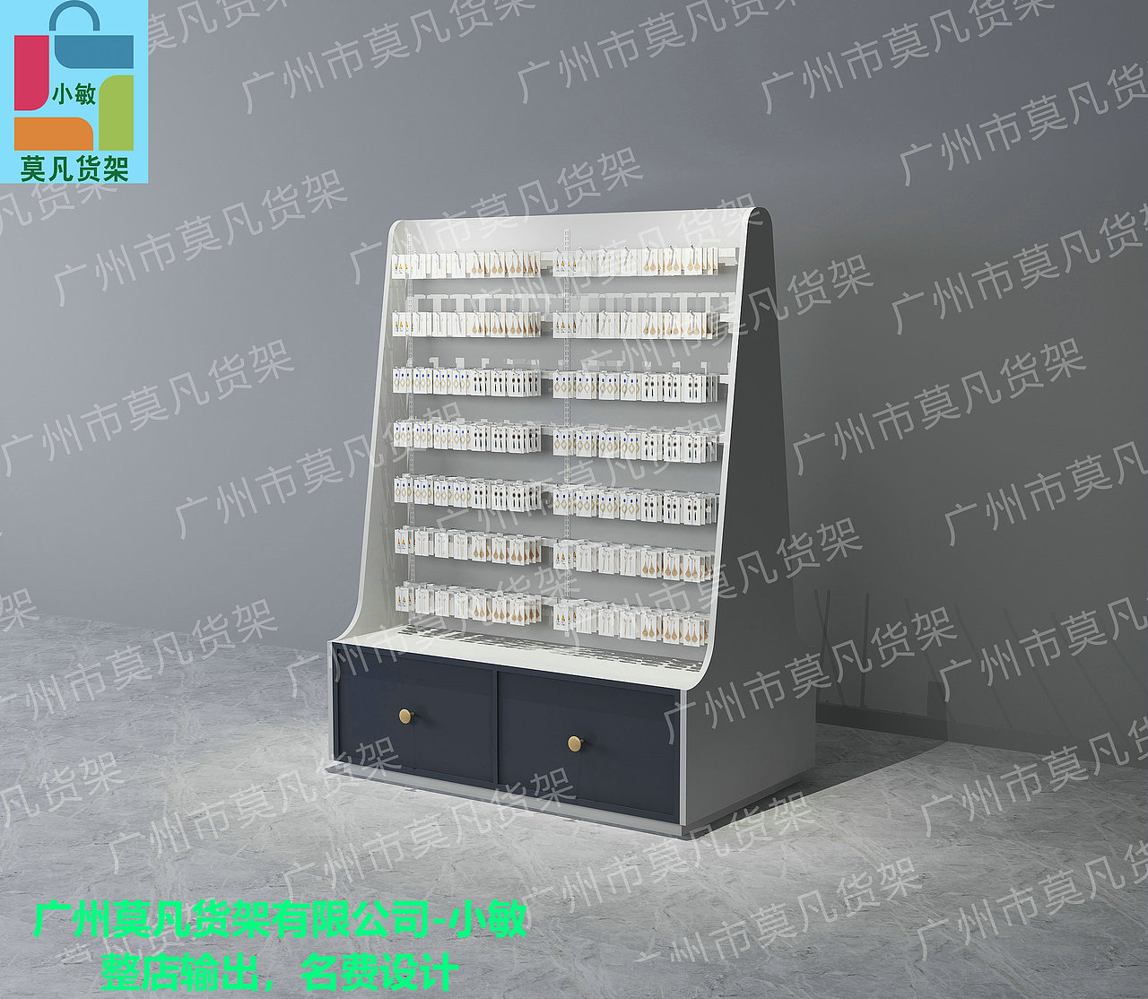 nome诺米货架设计结构，百货货架，名创货架，饰品货架（图ZMjQwNTc4OTEy） - 展陈设计 - 站酷设计师莫凡小敏原创素材 - 站酷ZCOOL