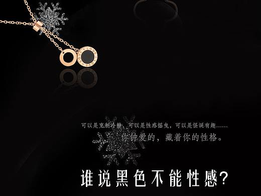 又一批珠宝海报