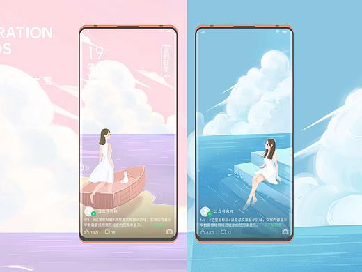 望（個(gè)人主頁-ZNTQzNjMzODg=） - 海報(bào) - 站酷設(shè)計(jì)師尼希米原創(chuàng)素材 - 站酷ZCOOL