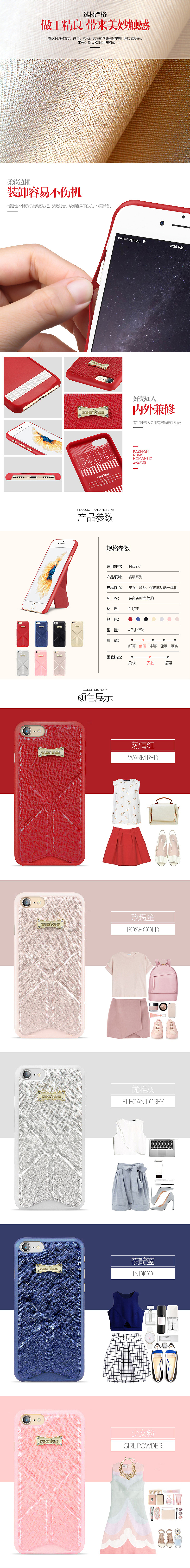 （多图）i7配件各种上新页面，首页，专区，描述，主图。（图ZNTgyNzk2Njg=） - 电商 - 站酷设计师Mr_作原创素材 - 站酷ZCOOL