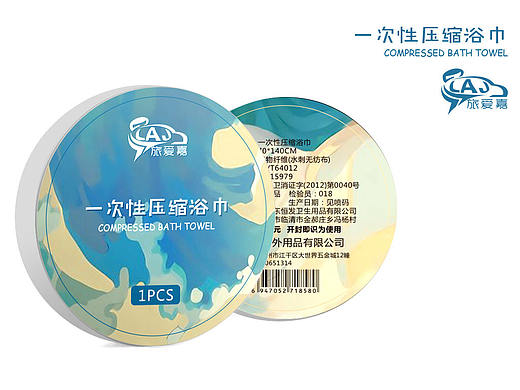 压缩毛巾 包装