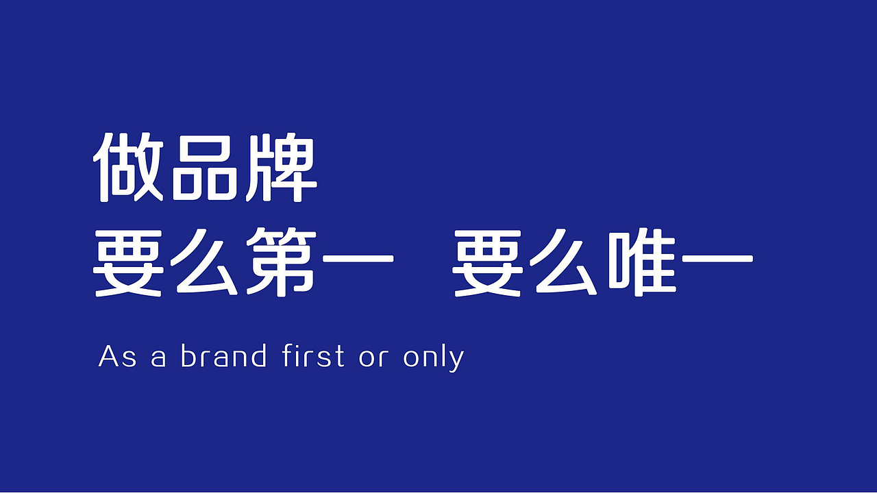 服装品牌企容故里全案设计