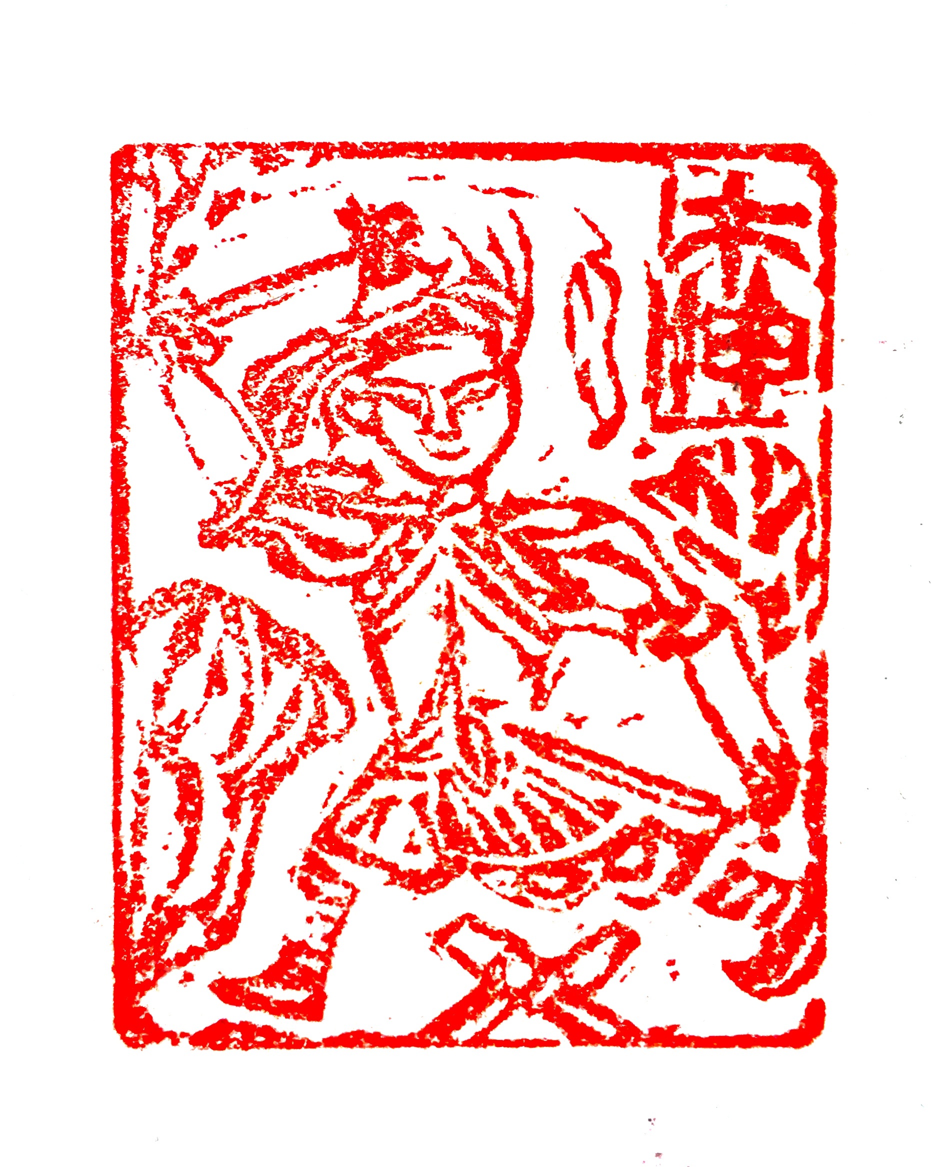 《 云南民间甲马印刻集 》|手工艺|其他手工艺|张仲道 - 原创作品 - 