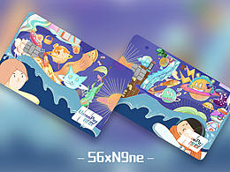 [百變世界 由你而定]—宇宙幻想