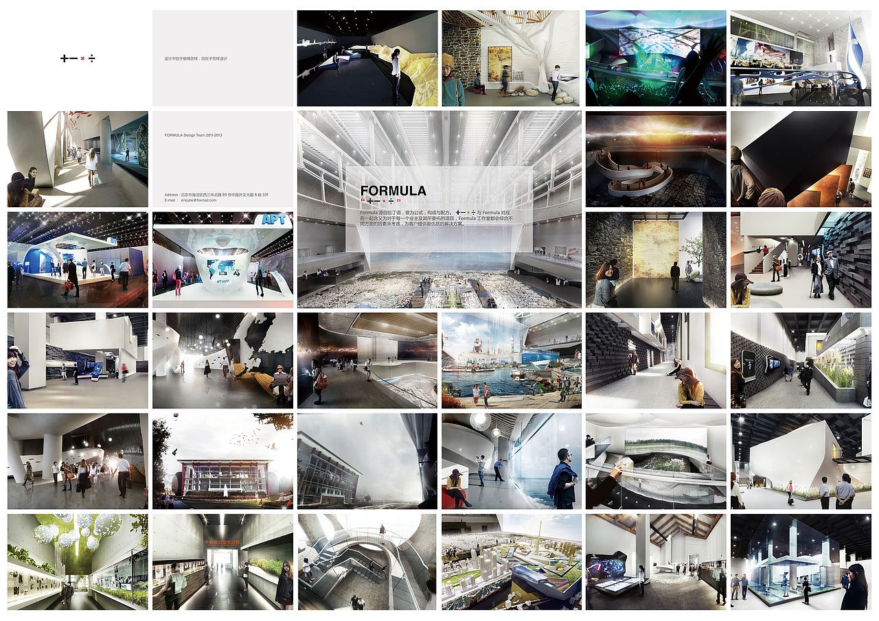 效果图后期合集-02