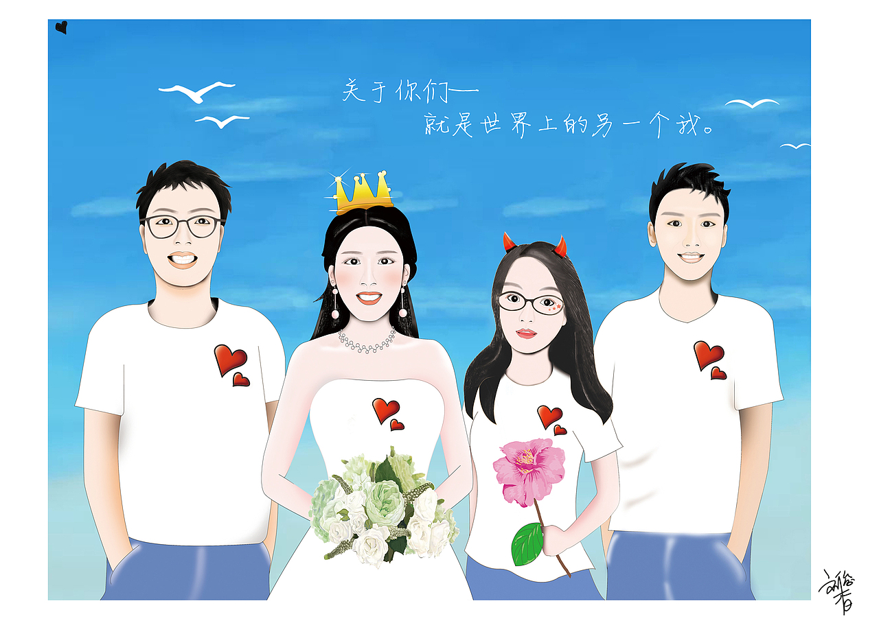 新婚快乐，大合照（图ZMTEyNDM1MDUy） - 创作习作 - 站酷设计师北丠原创素材 - 站酷ZCOOL