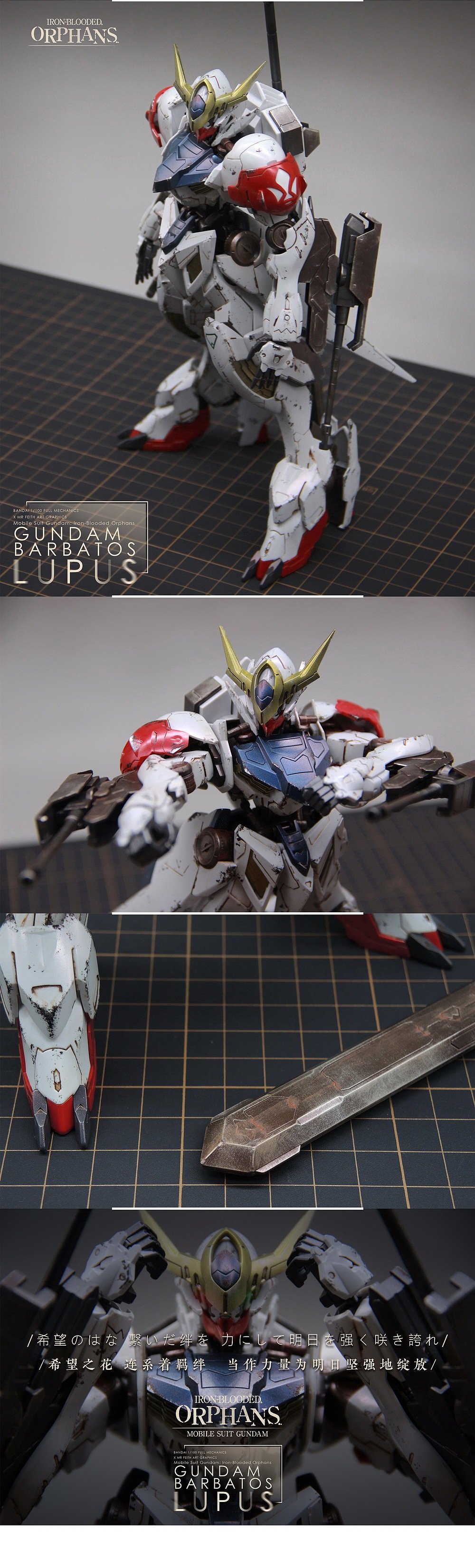 Full Mechanics 1/100 Gundam Barbatos Lupus（图ZMTM2NDUwMzk2） - 手办/模玩 - 站酷设计师Mr_Feith原创素材 - 站酷ZCOOL