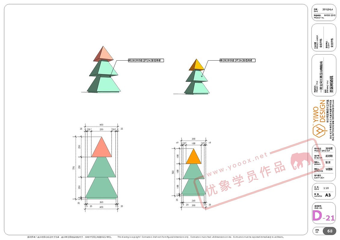LayOut学员作品——一班宝贝母婴店施工图纸（图ZMTQ0Nzk1MjI4） - 家装设计 - 站酷设计师优象原创素材 - 站酷ZCOOL