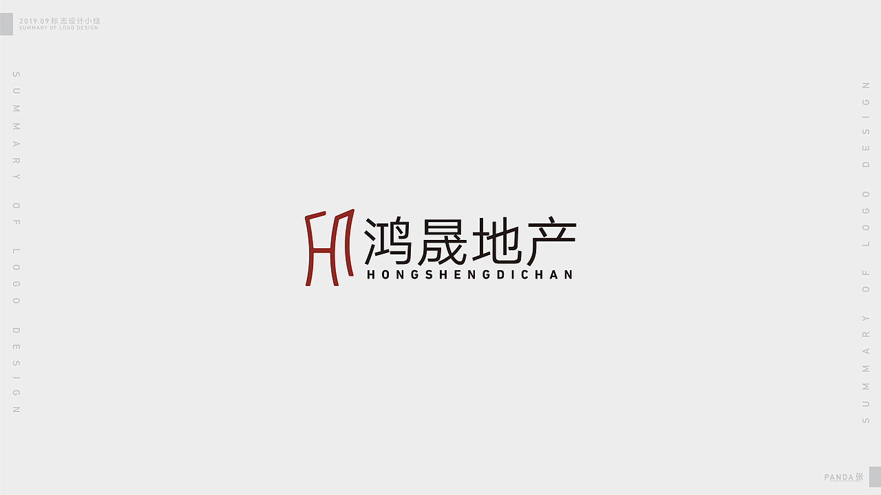 2019/09:标志精选