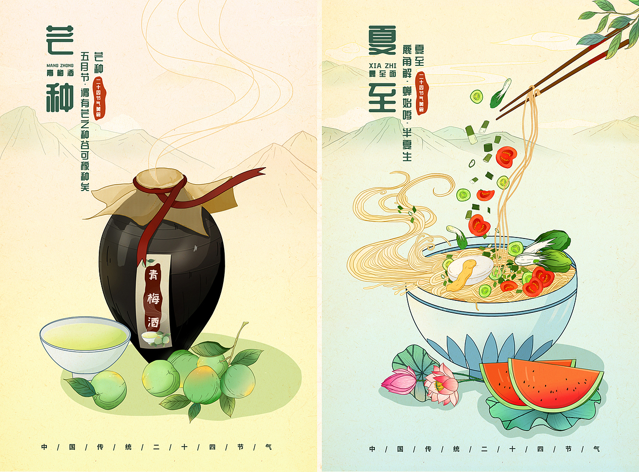 2019年插画总结（图ZMTkwODE1MjQ4） - 商业插画 - 站酷设计师拾贰Li原创素材 - 站酷ZCOOL