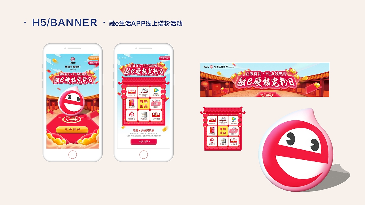 作品汇集（图ZMjIxODMxMjgw） - 其他平面 - 站酷设计师H_WEIJIE原创素材 - 站酷ZCOOL