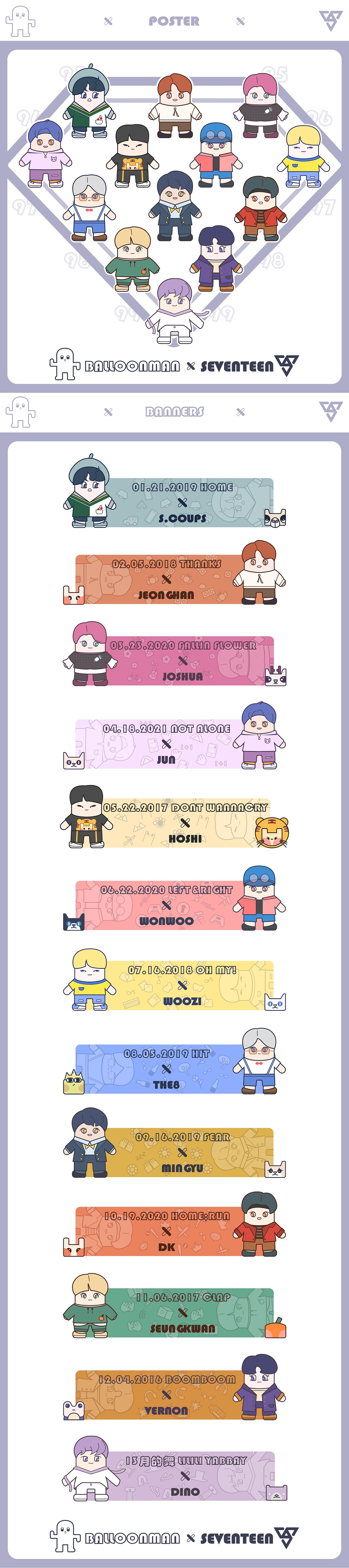 C4D-气球人小十七的卡通形象设计