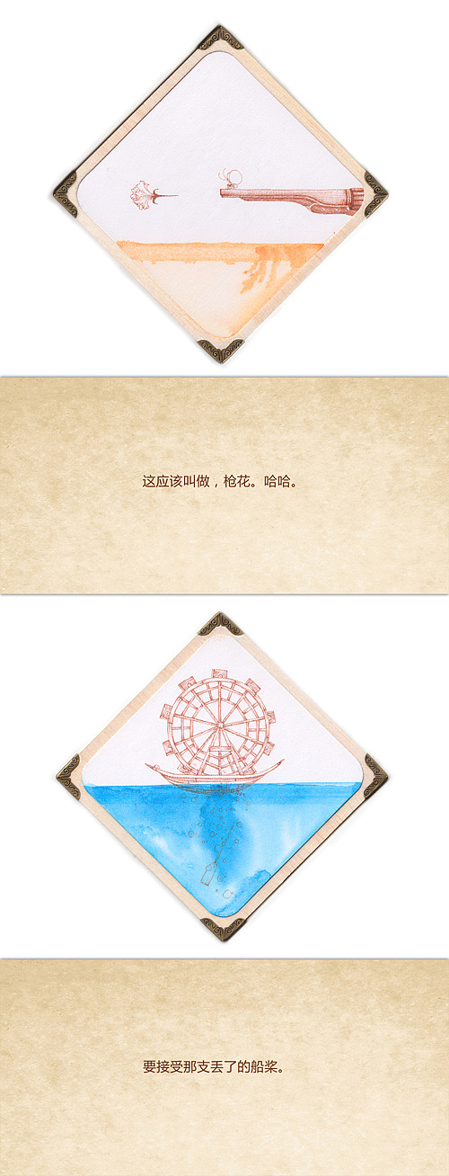 一百幅画以及一百句话(图ZMTU4NTg2MzI=) - 艺术插画 - 站酷设计师司南_燕春山原创素材 - 站酷ZCOOL