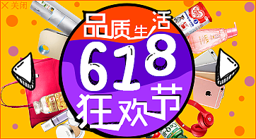 一些chua chua 的banner（图ZMTA4ODg2ODg4） - 运营设计 - 站酷设计师大瓜的瓜原创素材 - 站酷ZCOOL