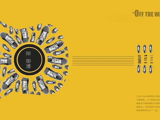 编排练习（个人主页-ZMjcxNDU4NzI=） - 书籍/画册 - 站酷设计师唐唐唐大头原创素材 - 站酷ZCOOL