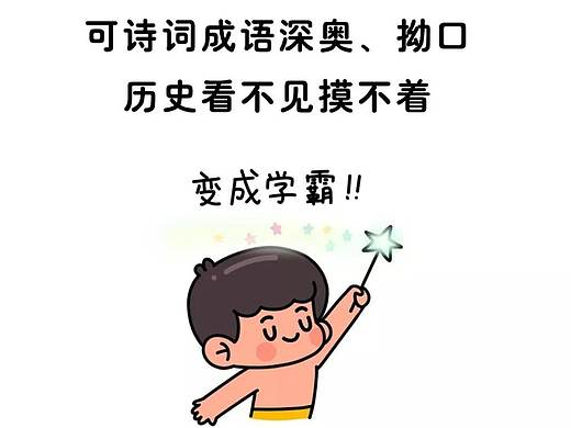 看我直播，如何一秒穿越到古代（个人主页-ZMzIyMTIwMTY=） - 商业插画 - 站酷设计师海尔兄弟hibros原创素材 - 站酷ZCOOL