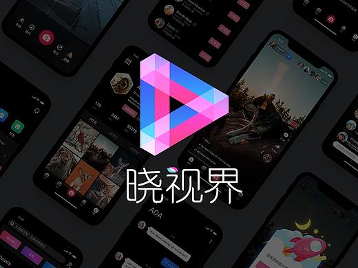 晓视界 — 短视频APP