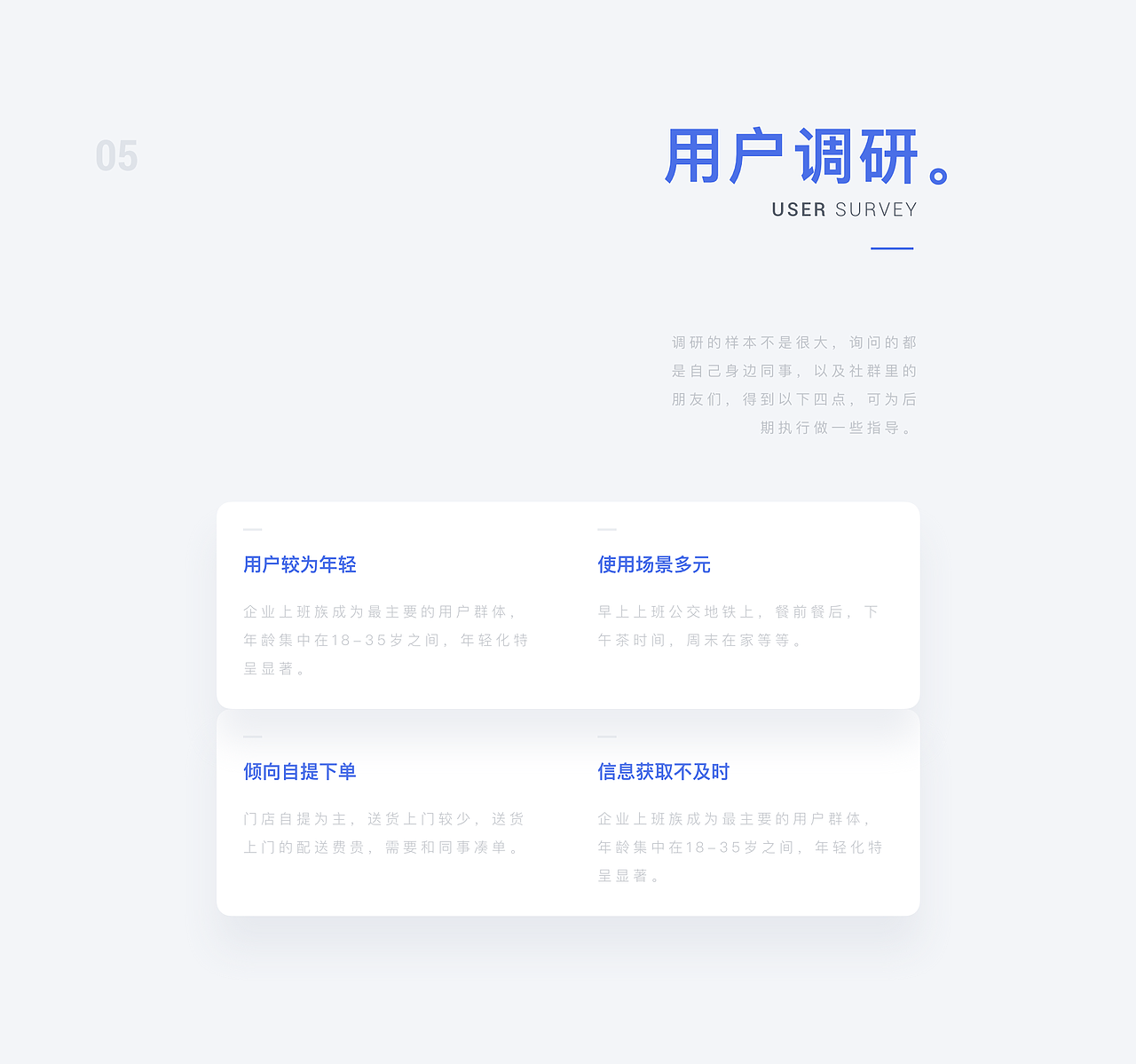 Luckin Coffee 瑞幸咖啡 视觉重设计（图ZMTg5ODA5MDA0） - APP界面 - 站酷设计师太空浪子原创素材 - 站酷ZCOOL