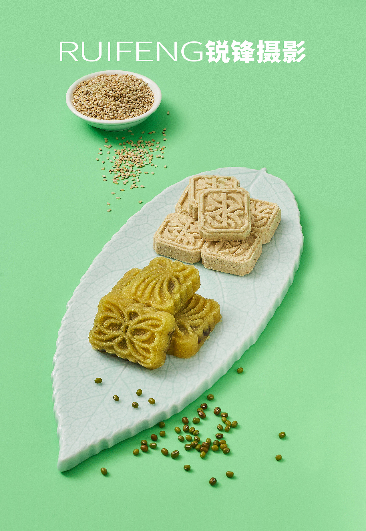 武汉美食摄影|汪玉霞糕点|绿豆糕拍摄|ruifeng锐锋摄影