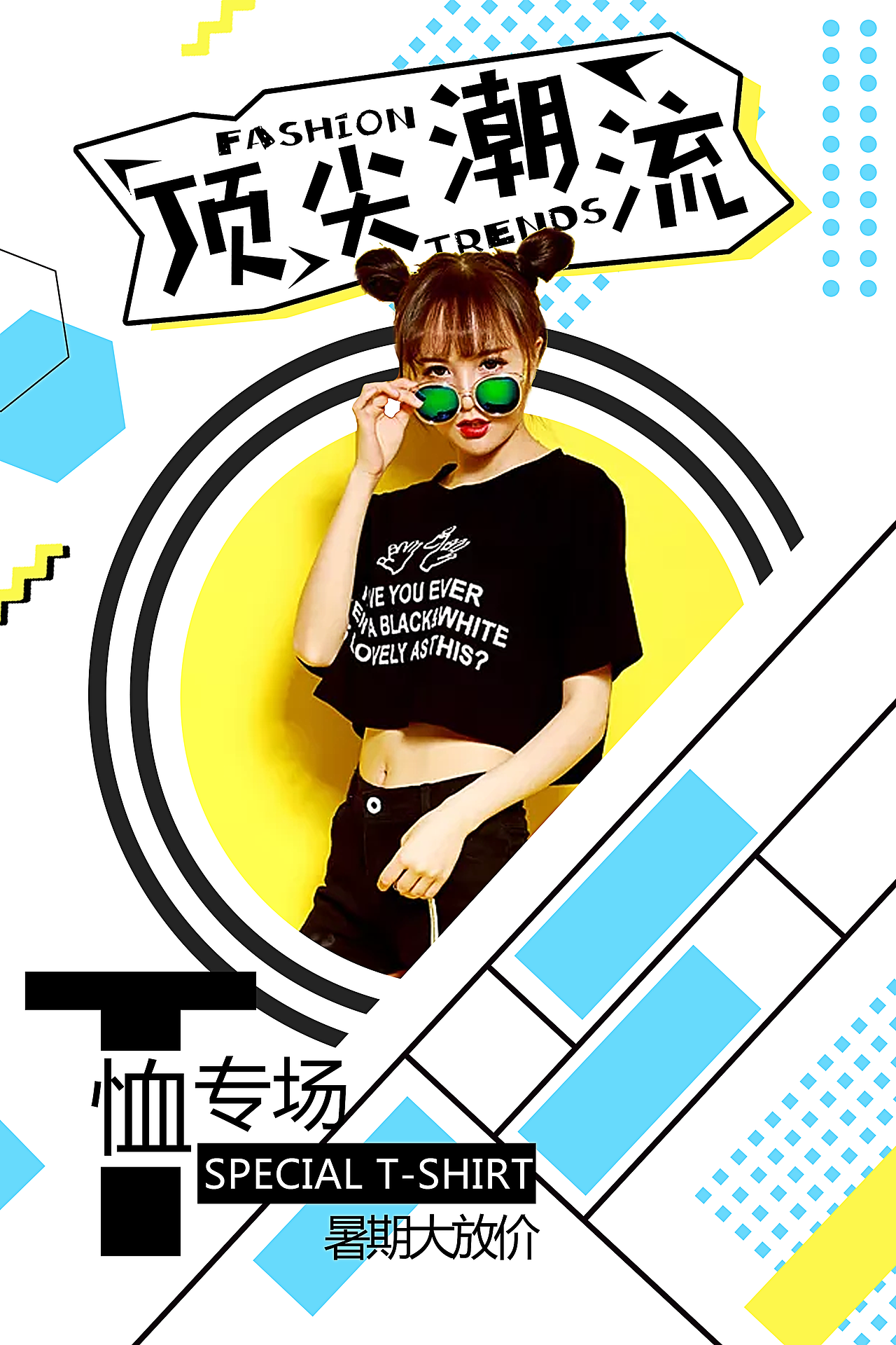 练习（图ZMjYwOTQ1OTY4） - 海报 - 站酷设计师萌芽小白原创素材 - 站酷ZCOOL