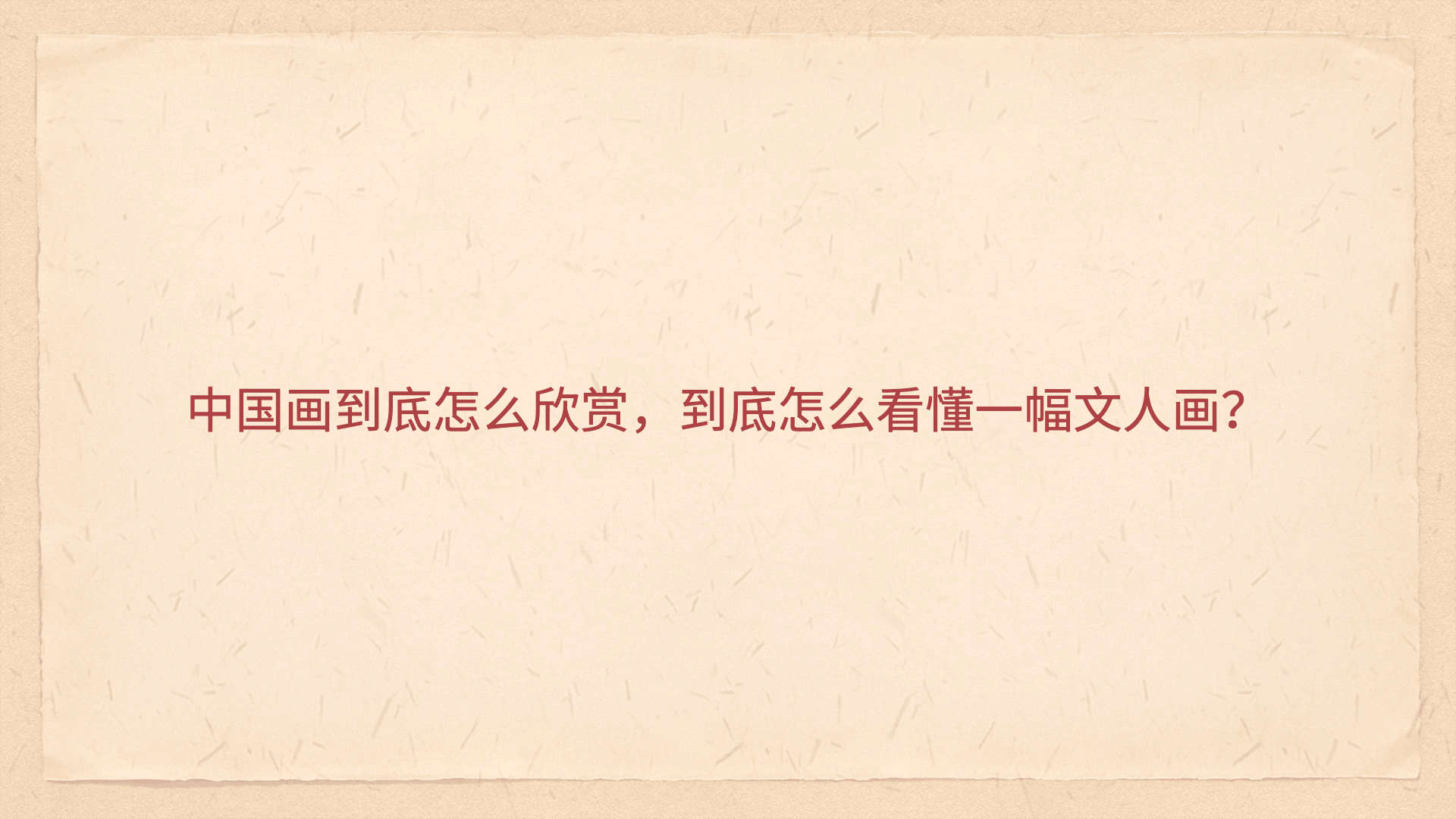 undefined undefined