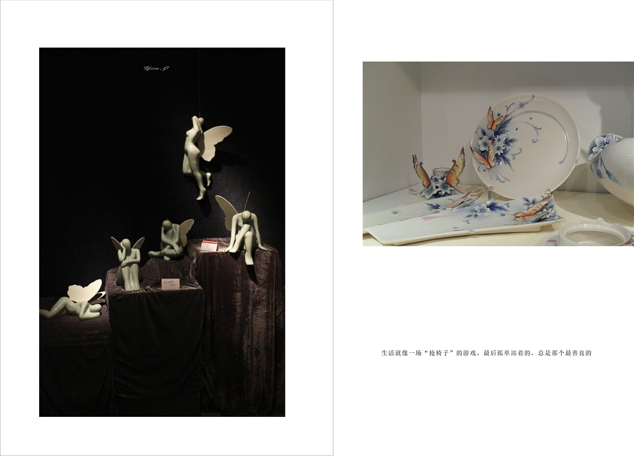 繁华岁月（图ZNTQ5MjgxMg==） - 书籍/画册 - 站酷设计师欧阳紫嫣原创素材 - 站酷ZCOOL