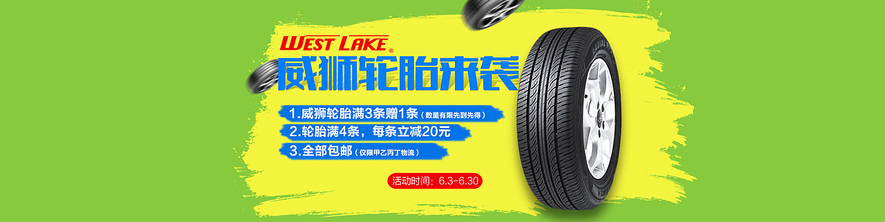 專題海報(bào)（圖ZNzE5OTI1NDQ=） - 運(yùn)營設(shè)計(jì) - 站酷設(shè)計(jì)師496108908原創(chuàng)素材 - 站酷ZCOOL