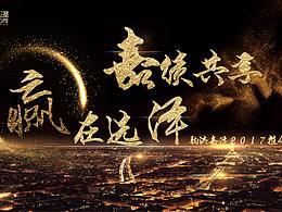 活动画面