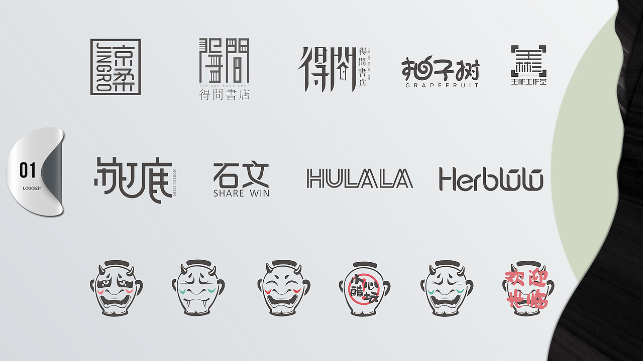 个人作品集（图ZMTQ3Mjc4MTk2） - 品牌 - 站酷设计师小象儿Elephant原创素材 - 站酷ZCOOL