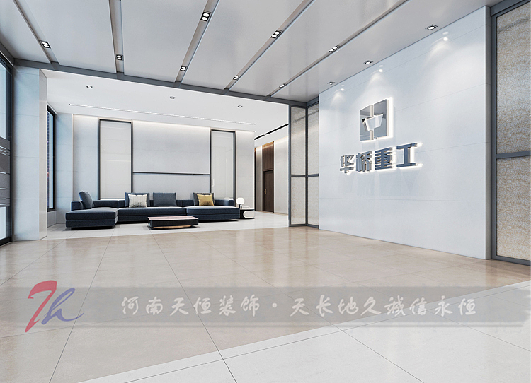 郑州写字楼装修公司|在写字楼装修设计上,办公空间的接待区一般有标志墙(又称形象墙)和接待台。标志墙主要起到集中展示企业文化、属性和实力的作用,其设计应满足企业六的要求,对家居装饰没有这样的设计要求。此外,公司董事长和总经理的办公室设计应充分考虑各自的喜好、性别、个性、年龄、文化等特点。只有这样,我们才能做出符合他们要求的设计。会议室的设计要求宽敞高档,公共办公空间的设计要求人性化。这些要求对设计师的能力具有挑战性,同样的家居设计是不同的:办公空间的设计一定要避免相似点,同样的风格会给顾客一种很不舒服的感觉。家居装饰设计可以相互复制。业主通常不知道自己的设计是否与他人不同。