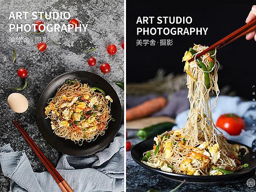 喜凤牌米粉 | 产品拍摄