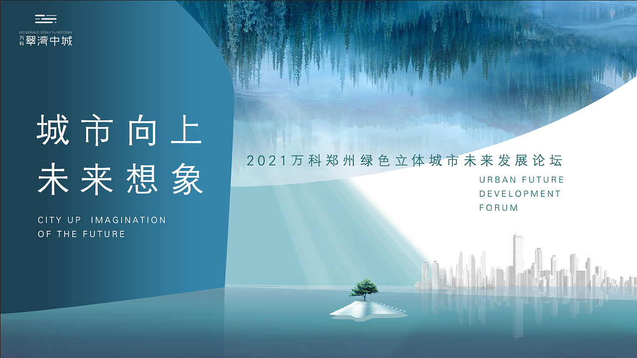 一组平面（图ZMjU1MTM5NTMy） - 海报 - 站酷设计师等我想到再换原创素材 - 站酷ZCOOL