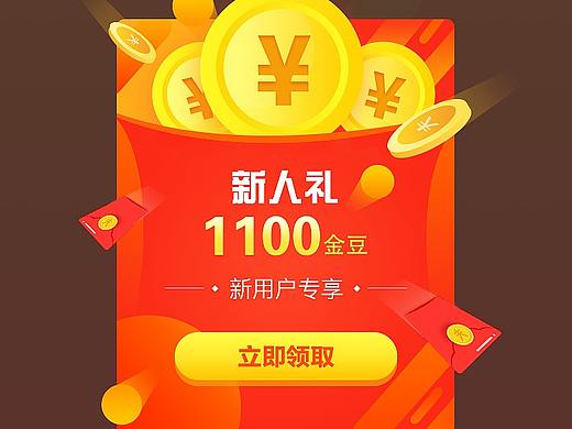 弹窗设计