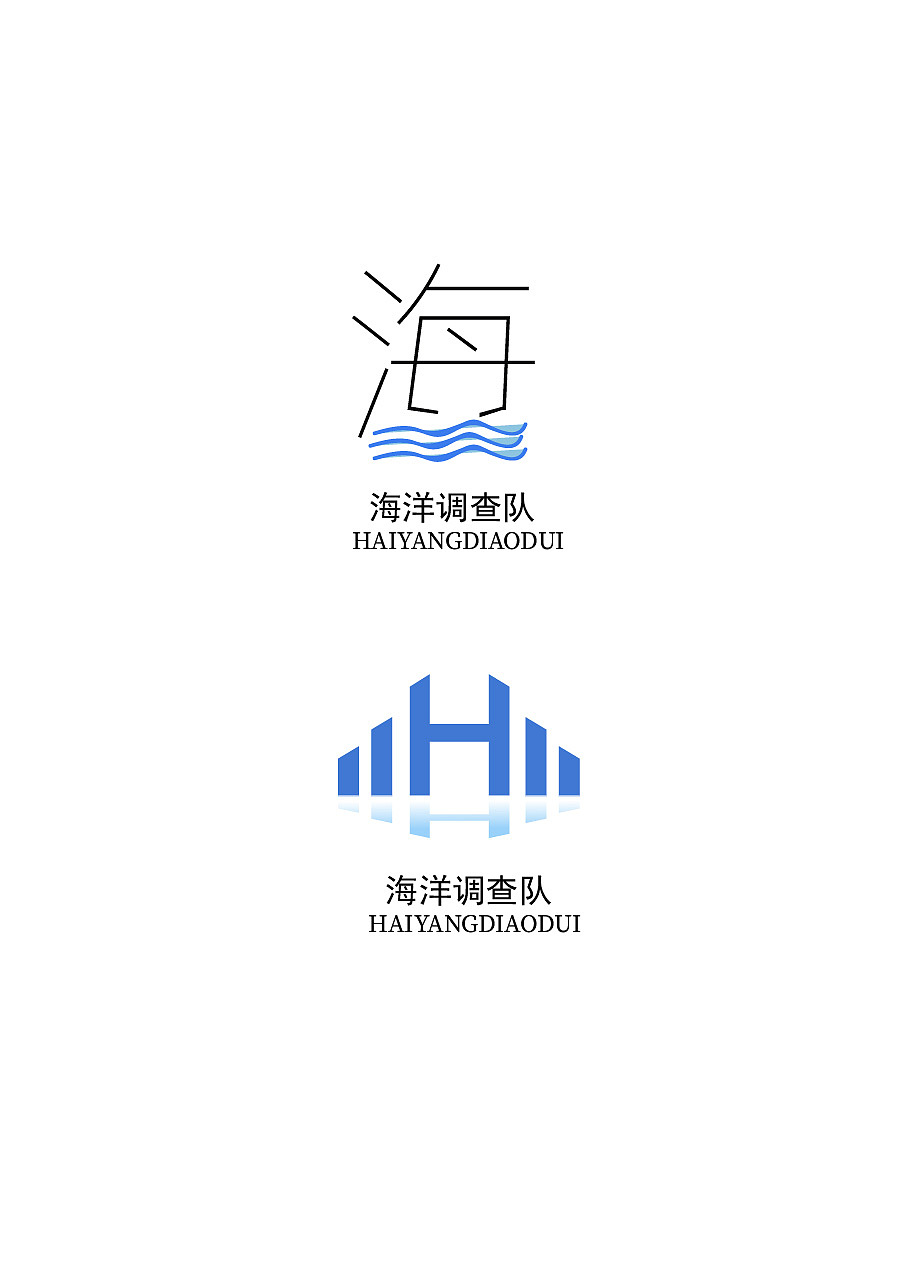 设计LOGO（图ZMjY5MzMwODA4） - 其他 - 站酷设计师Z64563425原创素材 - 站酷ZCOOL